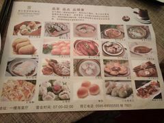 菜单-晋江荣誉国际酒店·港誉茶餐厅