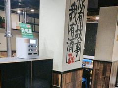-江城二当家烤牛肉(莲塘新村店)