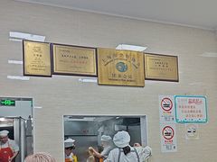 -万寿斋(山阴路店)