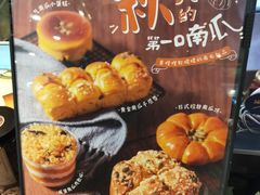 -东哥面包(江宁大润发店)