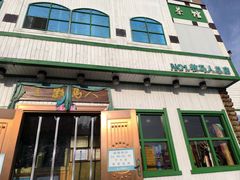 -牧马人奶茶馆(乌兰察布总店)