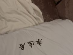 -康逸居·始于2002(海安店)