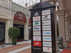 -佛罗伦萨小镇广佛名品奥特莱斯(疏港路店)