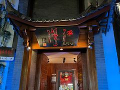 -江湖国风民谣酒馆(五一街店)