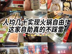 -尚品海鲜肥牛自助火锅(湖明店)