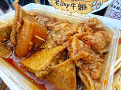 -老day牛杂(官也街总店)