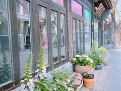 -北平花园·MUA摩造汉堡·北平咖啡(南锣鼓巷胡同店)