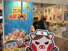 -香港会议展览中心演讲厅