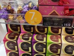 零售区-GODIVA(五角场万达广场店)