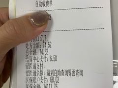 -上海市皮肤病医院(武夷路院区)