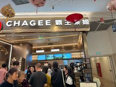 -百联川沙购物中心