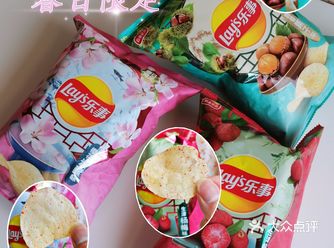 乐事薯片春日限定3口味|个人偏爱醇香栗子味