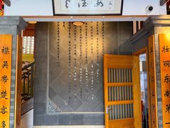 -老淮安·淮安菜(楚州大道店)