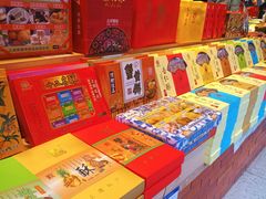 -老城隍庙食品商店(豫园商城店)