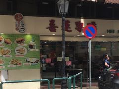 -喜莲咖啡