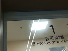 -苏州独墅湖科教创新区医院