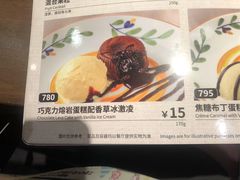 -萨莉亚意式餐厅(杭州滨江天街店)