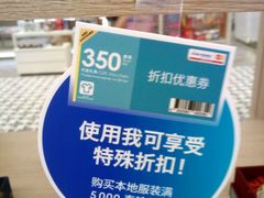 -王权免税店(普吉机场店)