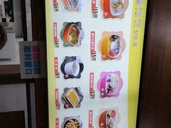 -文昌邓记清补凉(西沙路店)