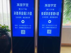 -深圳海景嘉途酒店(东翼楼)