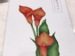 -香港百合居(LCM置汇旭辉广场店)