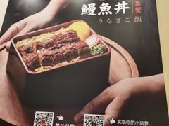 -町门烤肉拌饭专门店(哈西万达店)
