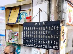 -海幢瑞芳饮食店