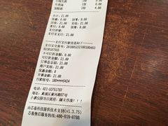-小杨生煎(黄河路店)
