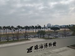 -珠海市博物馆