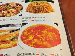 -东起顺总店(中山门店)