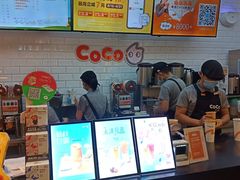 -CoCo都可(合生汇店)