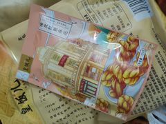 -皇饭儿·王润兴酒楼(河坊街店)