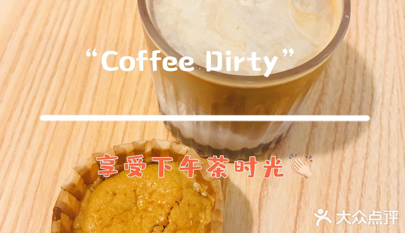 广州探店 | 藏在CBD巷子里的温馨下午茶