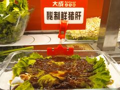 -大成自助小火锅(合肥国购广场店)