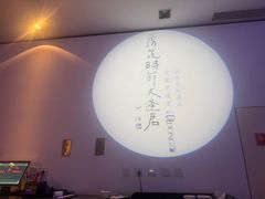 -大董(阜成路店)