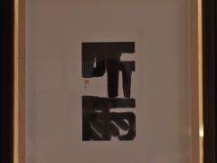 -上海衡山路十二号华邑酒店