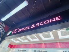 -CC BAGEL&SCONE 贝果与司康(南开大悦城店)