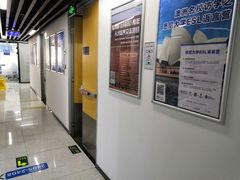 -新航道雅思托福·留学·考研培训(人民广场校区)