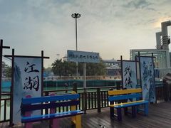 -成都欢乐谷