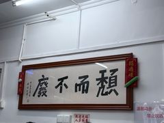 -颓记茶餐厅(美景总店)