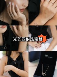-周生生Chow Sang Sang(石家庄先天下店)