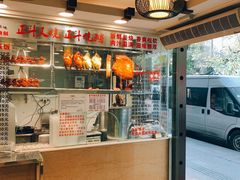 -丽的面家(多宝路店)