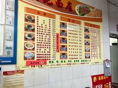 -浪记面店(老墟村店)