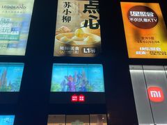 -上海长风大悦城