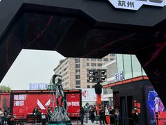 -杭州湖滨in77