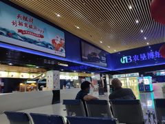 -农垦博纳国际影城(津奥广场IMAX店)