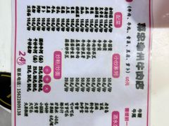 -菜忠潮州牛肉店(岗厦店)