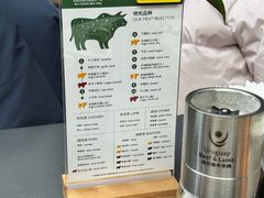 -拉蒂娜·巴西牛排馆 Latina·Brazilian Steakhouse(王府井喜悦店)