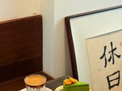 -HOLIDAY休日(后田垟巷店)