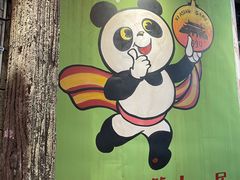 -CITY MART城市集市·里弄(北外滩来福士广场店)